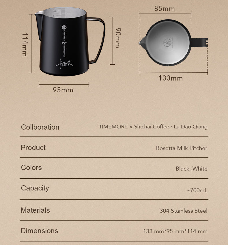 Timemore Rosetta Signature Milk Pitcher (700ml)